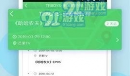 黑料爆料在线吃瓜网页版,在线吃瓜网页版带你畅游娱乐圈风云